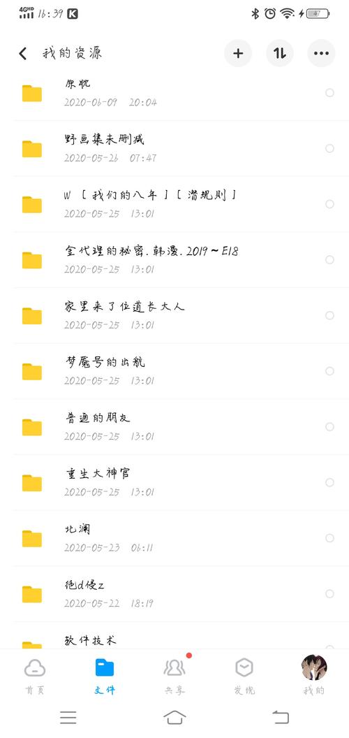 曦儿最全游戏攻略解说_曦儿最新游戏技巧通关