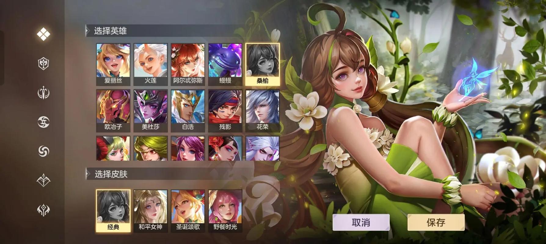 曙光英雄最全游戏攻略解说_曙光英雄最新游戏技巧通关