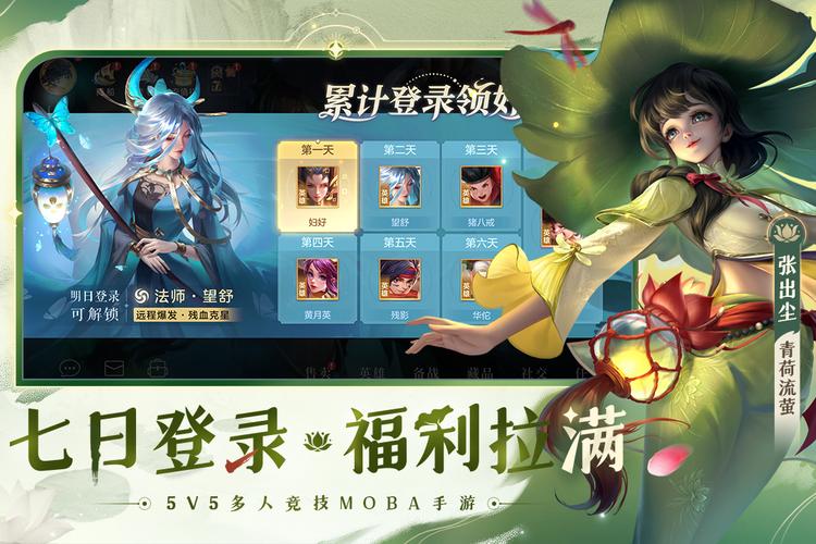 曙光英雄体验服最全游戏攻略解说_曙光英雄体验服最新游戏技巧通关