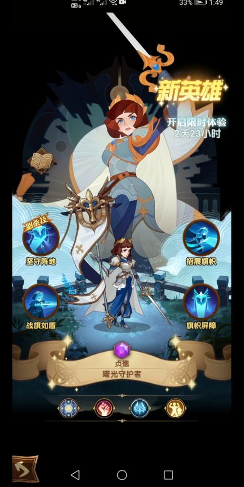 曙光守护者最全游戏攻略解说_曙光守护者最新游戏技巧通关