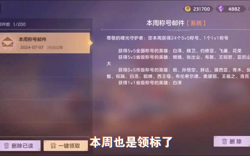 曙光英雄下载_曙光英雄新手入门到高手进阶攻略