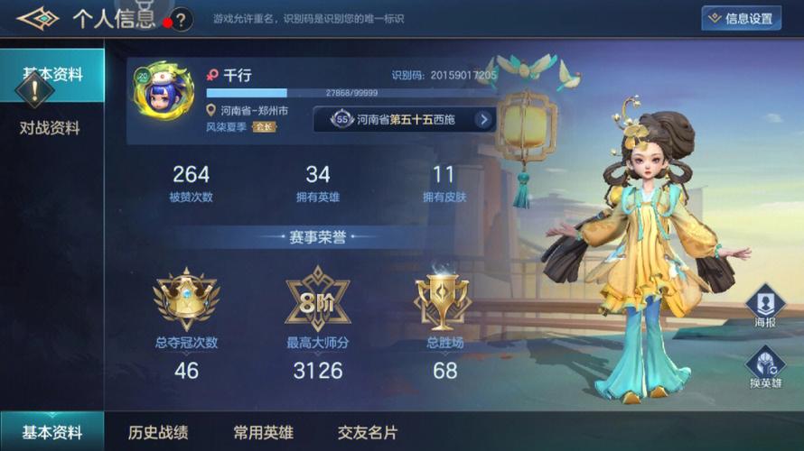 曙光英雄下载_曙光英雄新手入门到高手进阶攻略