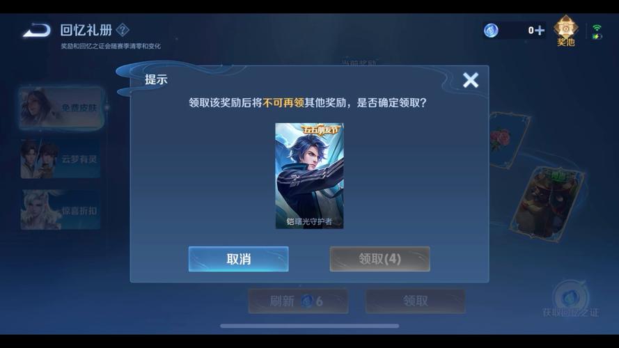 曙光守护者多少钱_曙光守护者最新游戏攻略技巧