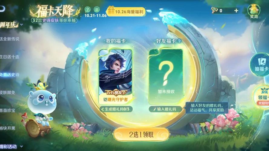 曙光守护者多少钱_曙光守护者最新游戏攻略技巧