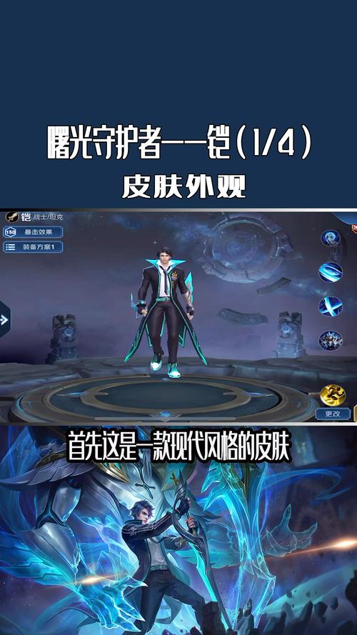 曙光守护者多少钱_曙光守护者最新游戏攻略技巧