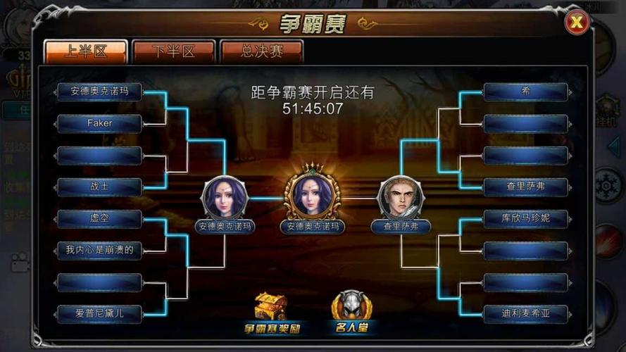 曙光之战最全游戏攻略解说_曙光之战最新游戏技巧通关