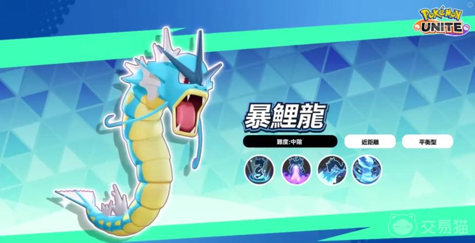 暴鲤龙进化全流程攻略_暴鲤龙进化最新技巧通关