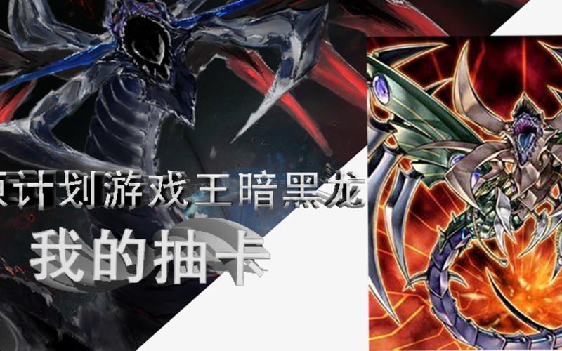 暗黑龙最全游戏攻略解说_暗黑龙最新游戏技巧通关