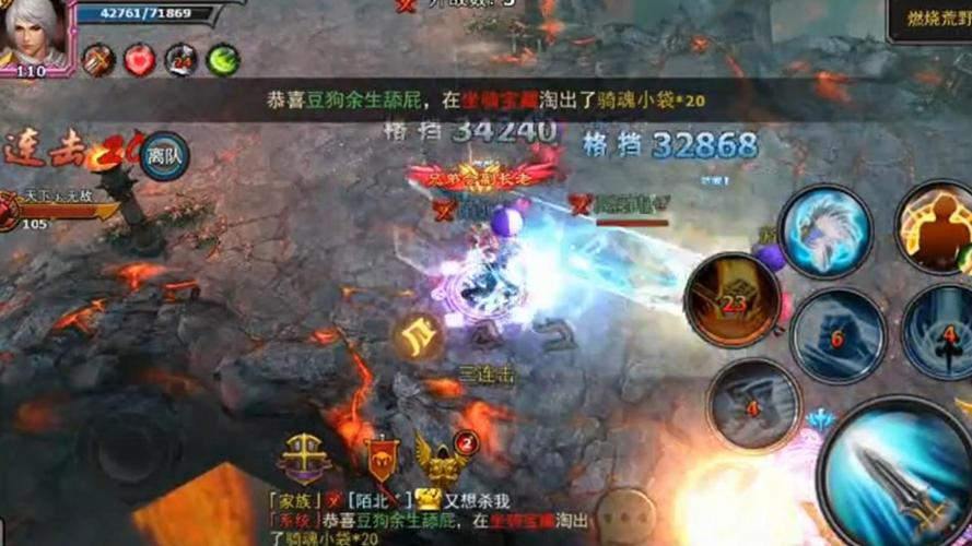 暗黑黎明最全游戏攻略解说_暗黑黎明最新游戏技巧通关