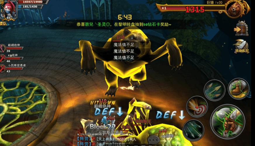 暗黑黎明最全游戏攻略解说_暗黑黎明最新游戏技巧通关