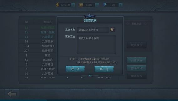 暗黑黎明2超详细游戏攻略_暗黑黎明2实用技巧助通关