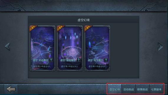 暗黑黎明2超详细游戏攻略_暗黑黎明2实用技巧助通关