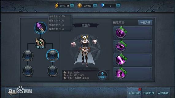 暗黑黎明2超详细游戏攻略_暗黑黎明2实用技巧助通关