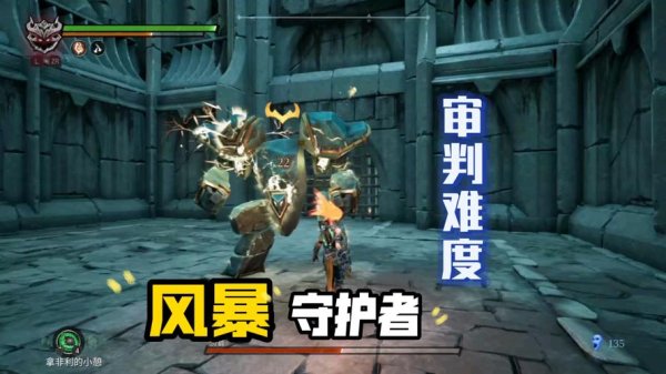 暗黑风暴最全游戏攻略解说_暗黑风暴最新游戏技巧通关