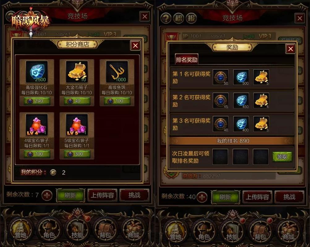 暗黑风暴最全游戏攻略解说_暗黑风暴最新游戏技巧通关