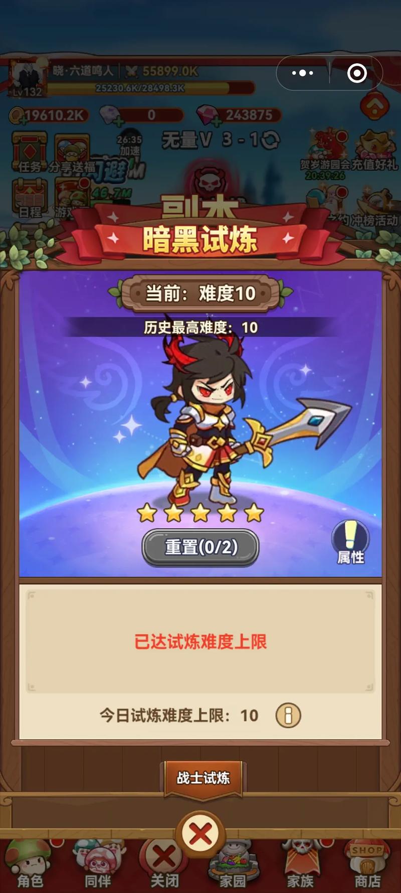 暗黑魔法师最全游戏攻略解说_暗黑魔法师最新游戏技巧通关