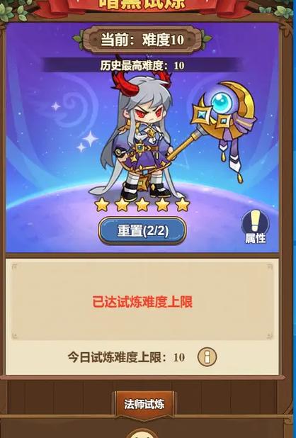 暗黑魔法师最全游戏攻略解说_暗黑魔法师最新游戏技巧通关