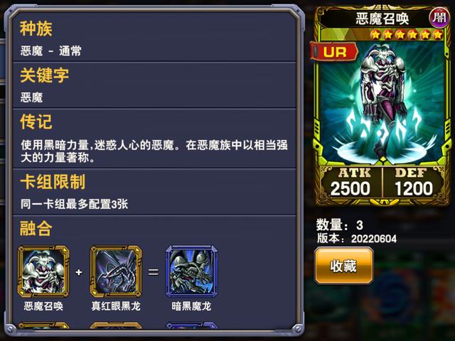 暗黑魔龙最全游戏攻略解说_暗黑魔龙最新游戏技巧通关