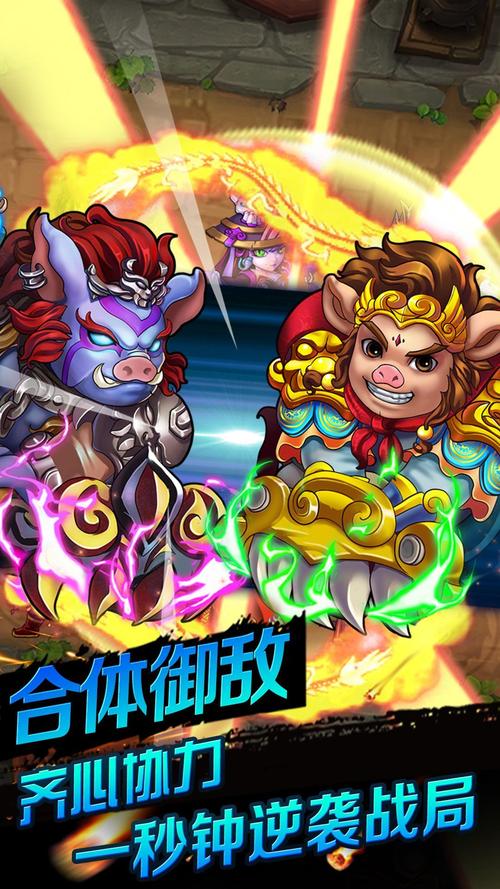 暗黑西游记最全游戏攻略解说_暗黑西游记最新游戏技巧通关