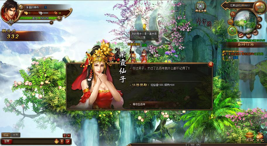 暗黑西游记最全游戏攻略解说_暗黑西游记最新游戏技巧通关