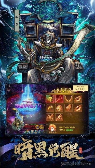 暗黑西游最全游戏攻略解说_暗黑西游最新游戏技巧通关