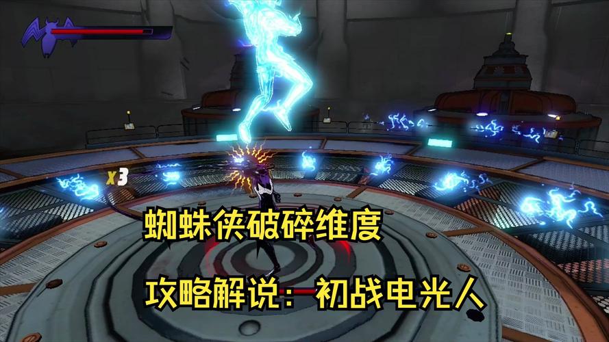 暗黑蜘蛛侠最全游戏攻略解说_暗黑蜘蛛侠最新游戏技巧通关