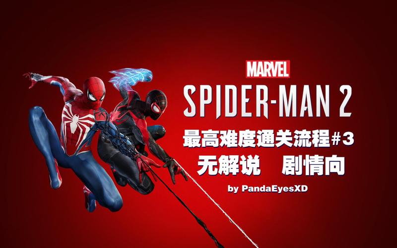 暗黑蜘蛛侠最全游戏攻略解说_暗黑蜘蛛侠最新游戏技巧通关