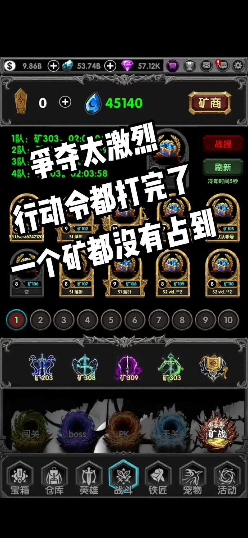 暗黑联盟最全游戏攻略解说_暗黑联盟最新游戏技巧通关