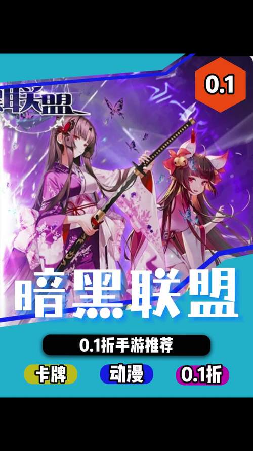 暗黑联盟最全游戏攻略解说_暗黑联盟最新游戏技巧通关