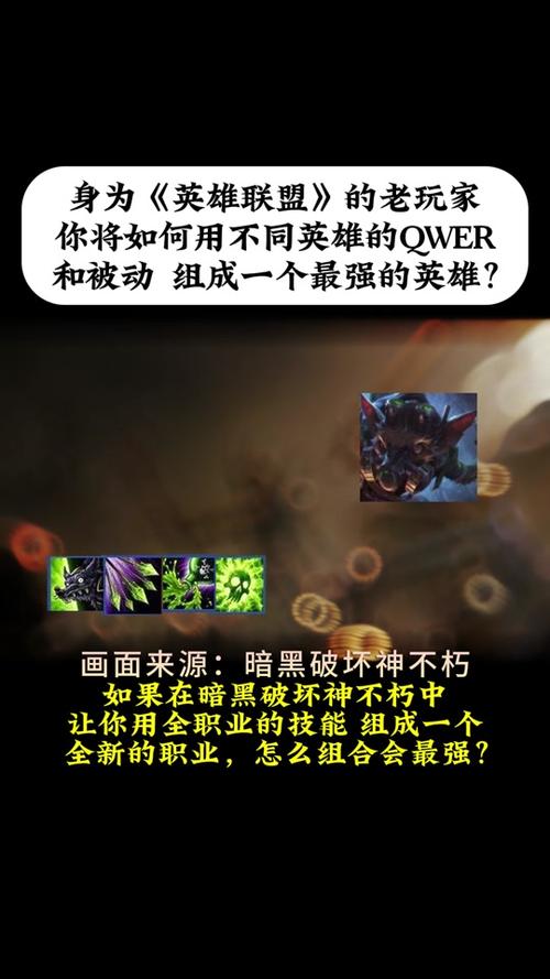 暗黑王子最全游戏攻略解说_暗黑王子最新游戏技巧通关