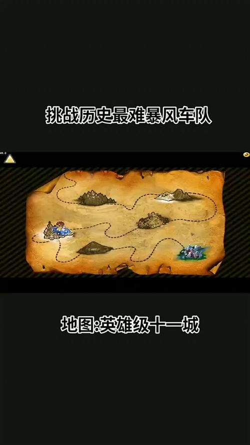 暴风城全流程攻略秘籍_暴风城最新玩法技巧全掌握