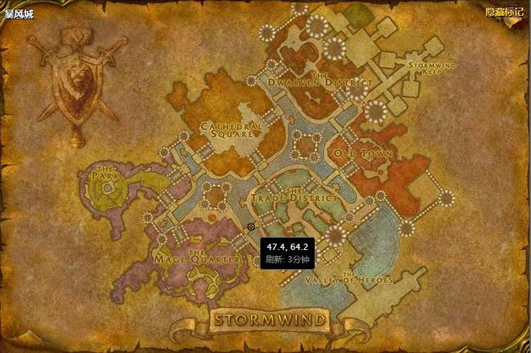 暴风城全流程攻略秘籍_暴风城最新玩法技巧全掌握