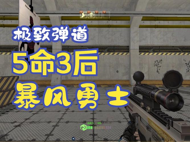 暴风勇士最全游戏攻略解说_暴风勇士最新游戏技巧通关