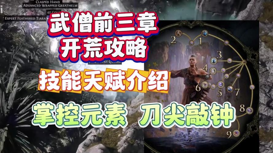 暴风乱舞最全游戏攻略解说_暴风乱舞最新游戏技巧通关