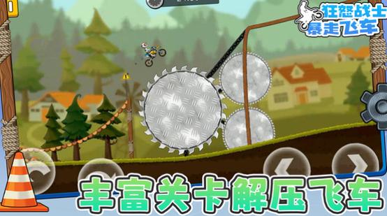 暴走飞车最全游戏攻略解说_暴走飞车最新游戏技巧通关