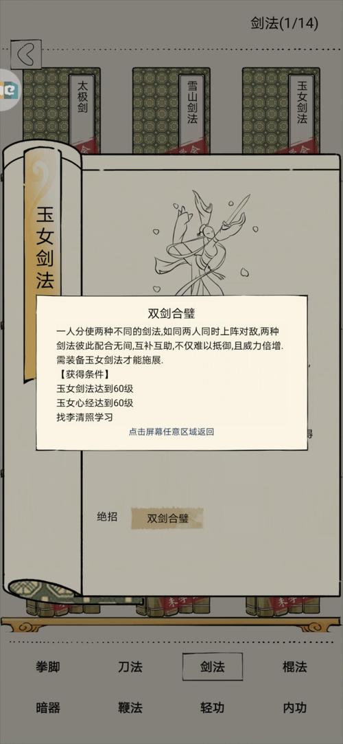 暴走英雄坛最全游戏攻略解说_暴走英雄坛最新游戏技巧通关