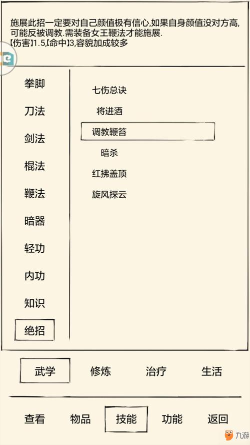 暴走英雄坛最全游戏攻略解说_暴走英雄坛最新游戏技巧通关