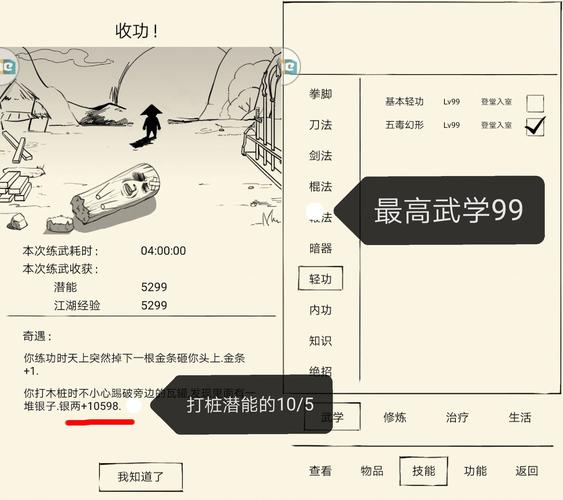 暴走英雄坛最全游戏攻略解说_暴走英雄坛最新游戏技巧通关