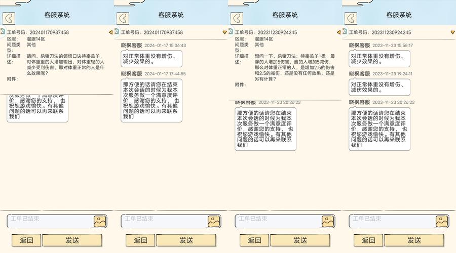 暴走英雄坛最全游戏攻略解说_暴走英雄坛最新游戏技巧通关