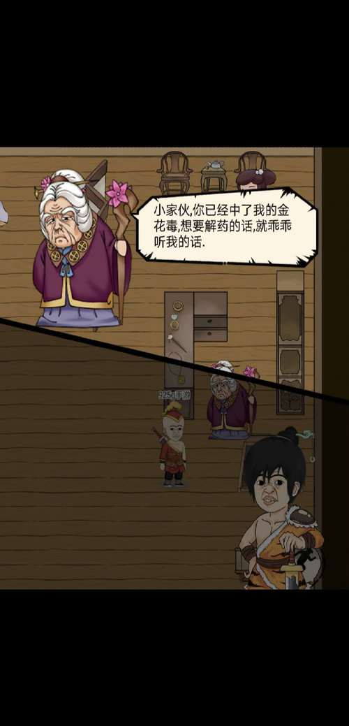 暴走英雄最全游戏攻略解说_暴走英雄最新游戏技巧通关