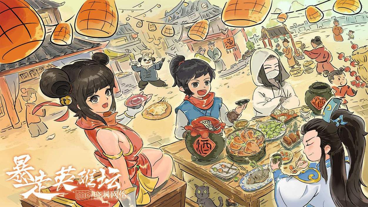 暴走英雄最全游戏攻略解说_暴走英雄最新游戏技巧通关