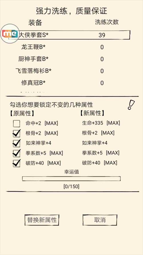 暴走英雄坛官网最全游戏攻略解说_暴走英雄坛官网最新游戏技巧通关