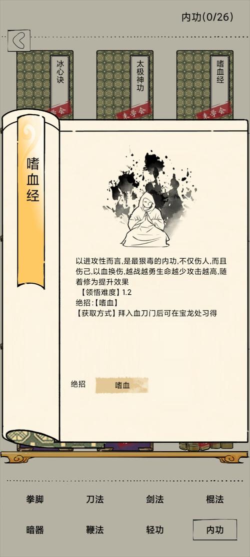 暴走英雄坛官网最全游戏攻略解说_暴走英雄坛官网最新游戏技巧通关