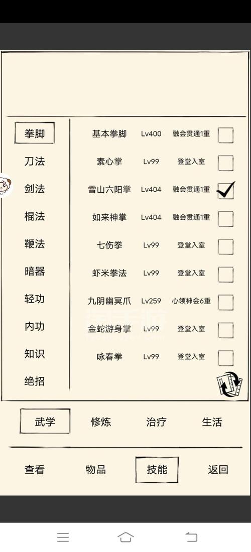 暴走英雄坛h5最全游戏攻略解说_暴走英雄坛h5最新游戏技巧通关