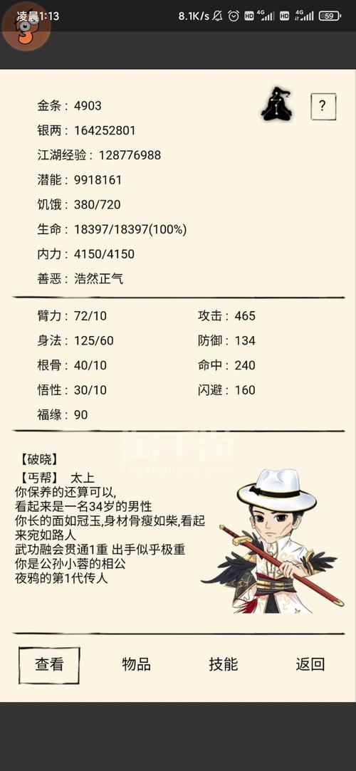 暴走英雄坛h5最全游戏攻略解说_暴走英雄坛h5最新游戏技巧通关