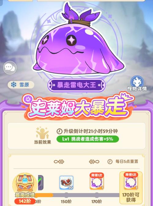 暴走游戏最全攻略解说_暴走游戏最新技巧通关