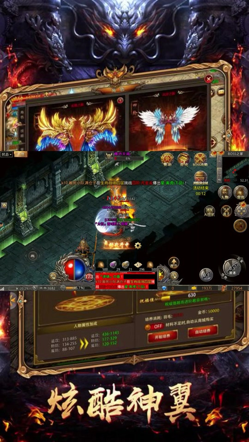 暴走无双最全游戏攻略解说_暴走无双最新游戏技巧通关