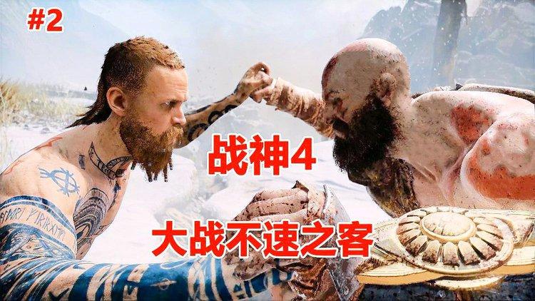 暴走战神最全游戏攻略解说_暴走战神最新游戏技巧通关