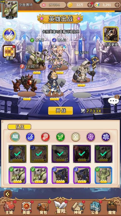 暴走战姬最全游戏攻略解说_暴走战姬最新游戏技巧通关