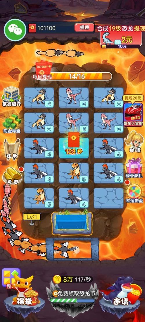 暴走恐龙最全游戏攻略解说_暴走恐龙最新游戏技巧通关